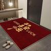 Chinese Style Crystal Velvet Door Mat - Entrance Rug for Home Décor