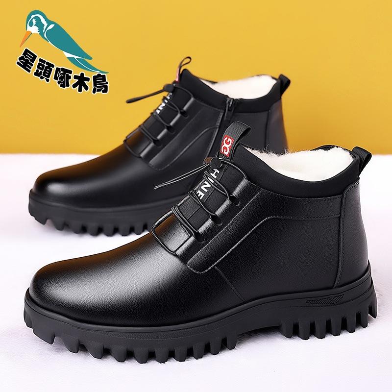 

Хлопковая обувь мужская зимняя теплая бархатная с высокой талией мужская обувь утолщенные зимние ботинки мужская обувь из искусственной кожи 44