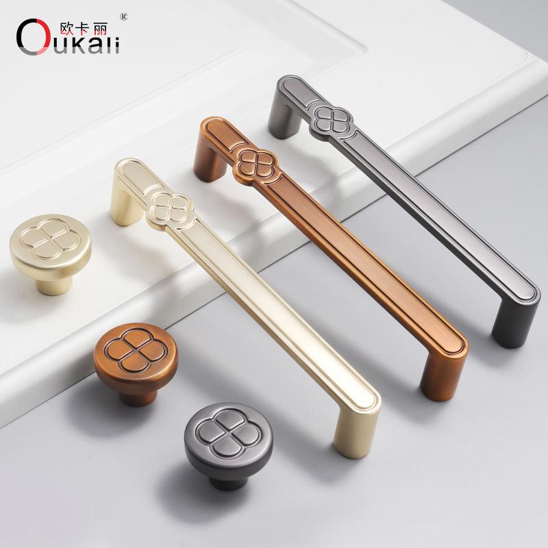 Oukali Modern Furniture Cabinet Handle Wardrobe Pulls Handles Zinc 128mm Drawer Dresser Cupboard Handle