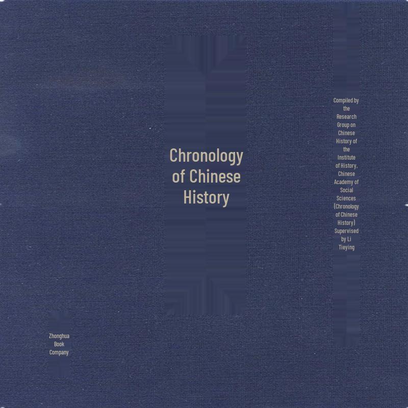 Chinese Historical Chronology