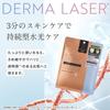 Dermalaser Super PDRN CERAMIDE100 Maske x + 3er-Pack