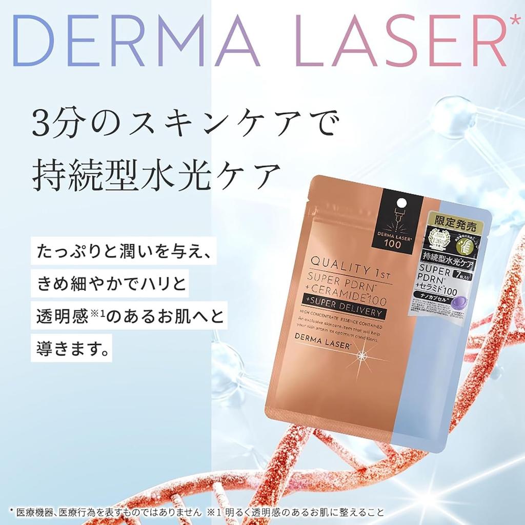 Dermalaser Super PDRN CERAMIDE100 Maske x + 3er-Pack