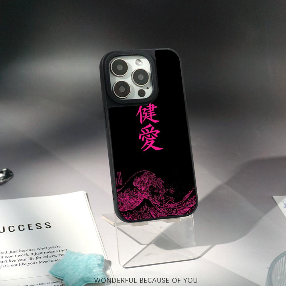Japanese Art Text Fashion Love Design Phone Case for iPhone 17 16 E 15 14 13 12 Pro Max Sheepskin Silver-edged Protective Case