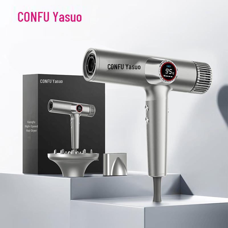 CONFU S8 High-Speed Ionic Hair Dryer CN plug (adapter included)