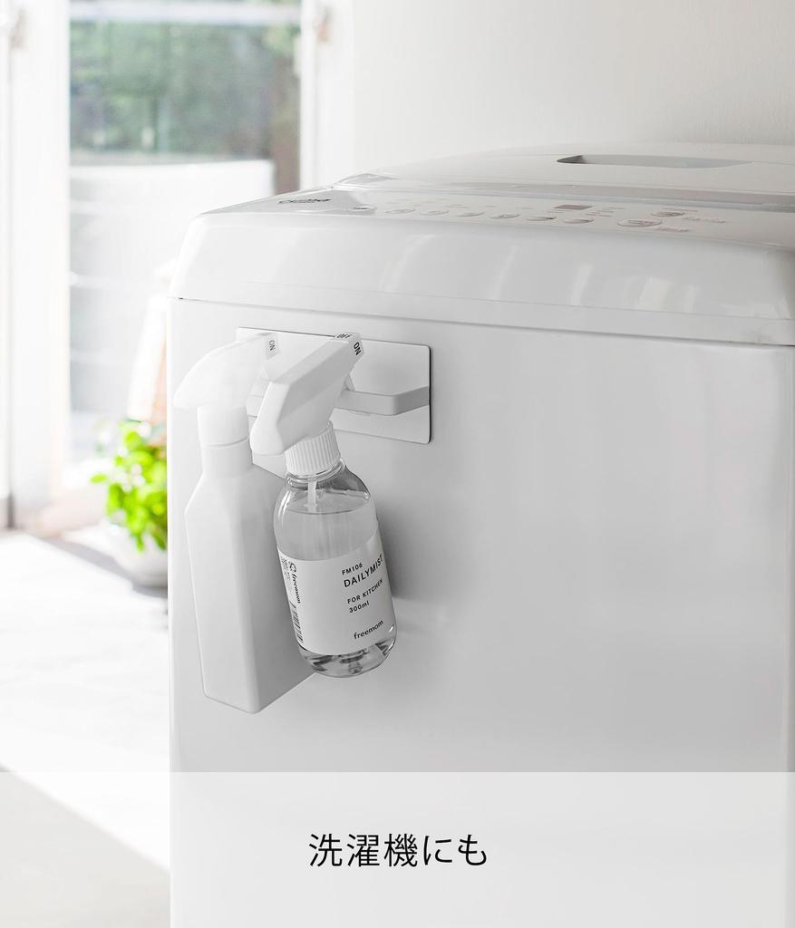 Yamazaki Tower Magnetic Kitchen Towel x D4 x Easy to Install with Model 3648 Hanger, White, Approx. W16.5 H6cm, Magnet,