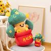 Cute Creative Fortune Tree Plush Toy With Pp Cotton Filling For Room Decor And Gift