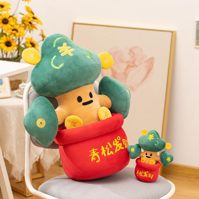 Cute Creative Fortune Tree Plush Toy With Pp Cotton Filling For Room Decor And Gift