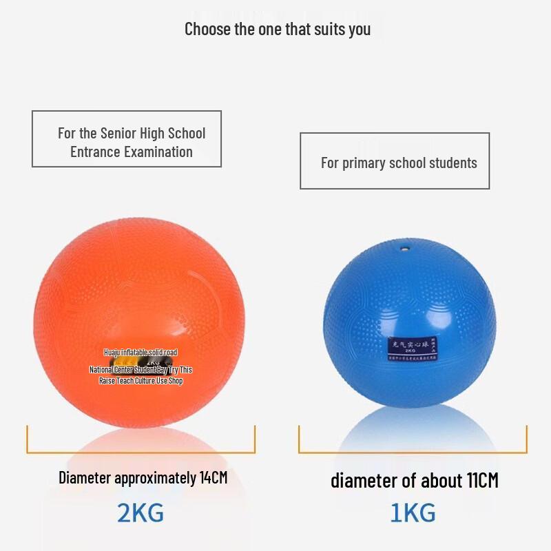 PE Solid Shot Put Ball for Training & Exams