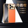 Applicable to Apple 13 mobile phone case electroplated lychee pattern plain leather iPhone17 four corners anti-drop 15/14/16