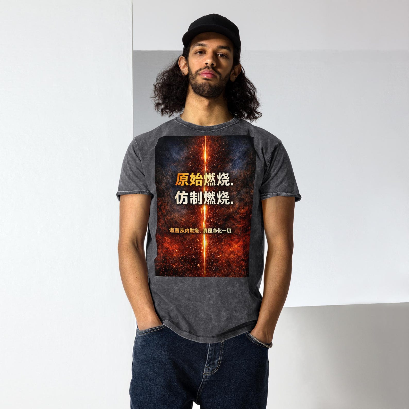 Raw Human - PRIMORDIAL BURNING - Denim T-Shirt S