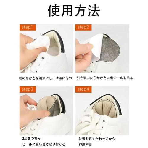LeTradeJP Heel Pads, 3 Pairs, Prevents Blisters, Anti-Slip, Adjustable Size, for Leather Shoes and Sneakers, Prevents Blisters, Protects Heels, Reliev