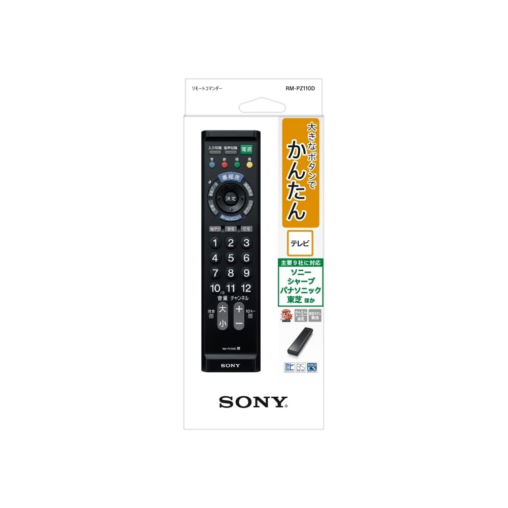 Sony RM-PZ110D TV Remote Control Black Digital TV Compatible