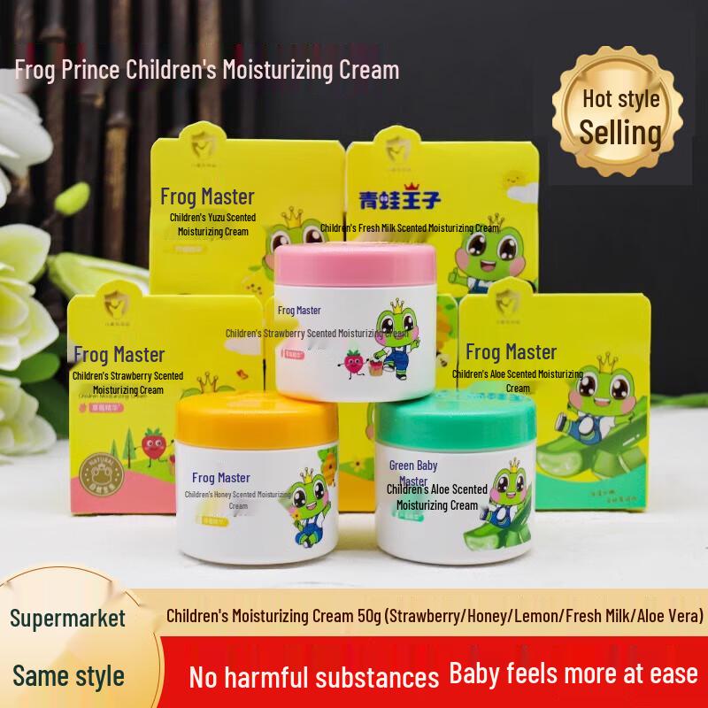 Frog Prince Kids Strawberry Moisturizing Cream