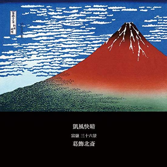 Katsushika Clear Known As Photo Tile with Wooden Frame X Hokusai's "Fine Wind, Morning" (commonly "Red Fuji") - (Ukiyo-e Series) (M Size 19.2 19.2