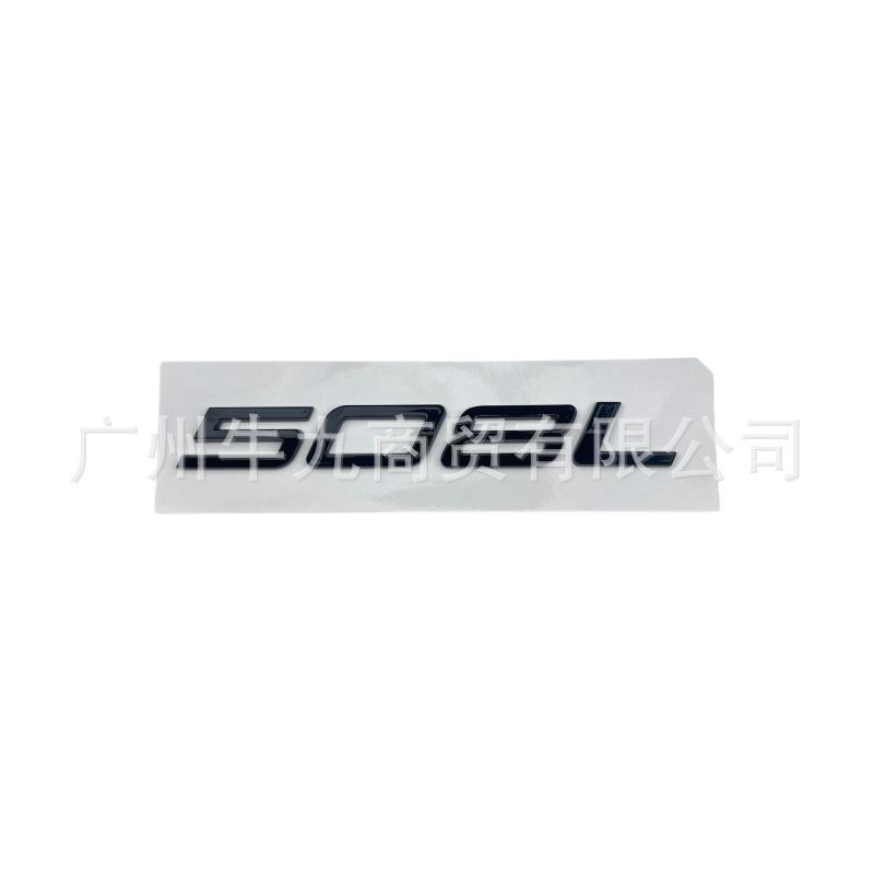 Suitable for the New Darth Vader 408X 5008 508L Car Sticker Trunk Label ABS Modified Car Logo