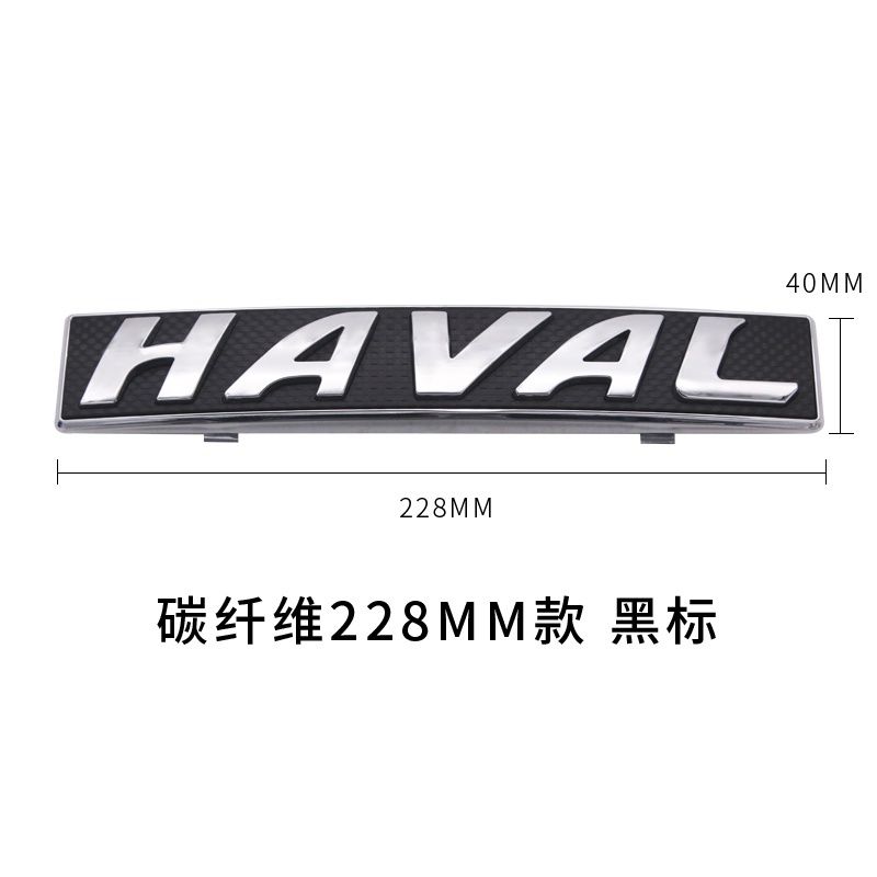 Логотип BGA1 передний для большой стены Haval H6 H2 422 H4 H7 H9 M6 F5 F7 OEM:3921012XKY74B