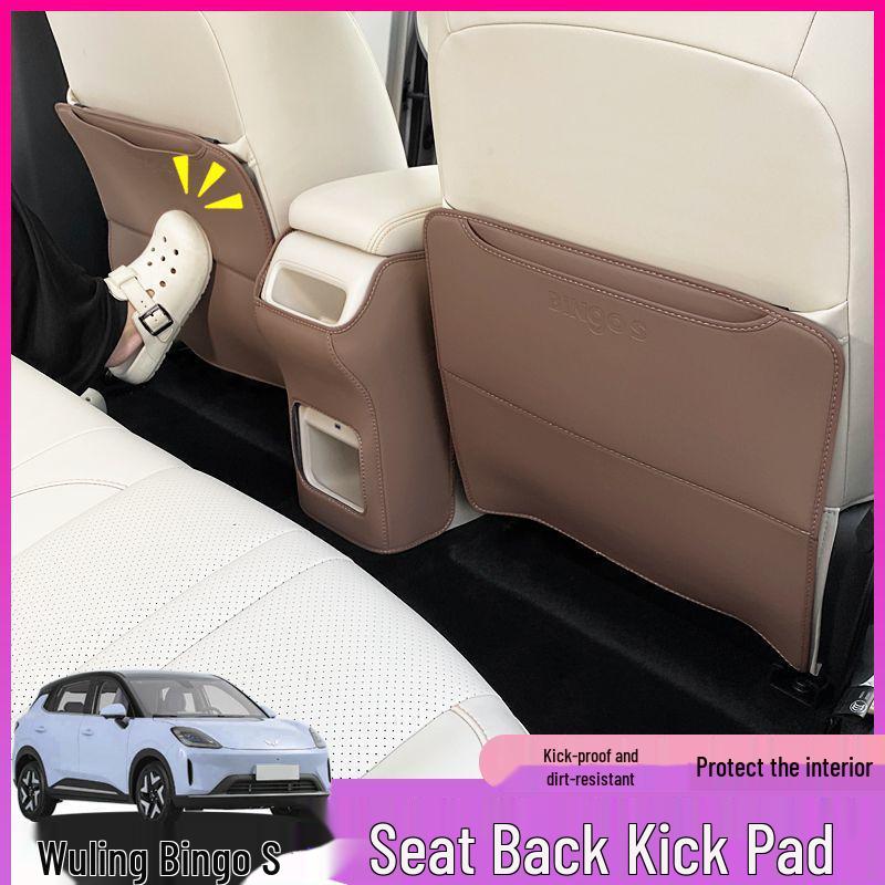 Wuling Bingo S Car Seat Kick Mats Anti-Scratch Backrest Protection