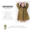Kids Water Water Rain Rainy Rain Rain With Storage For Commuting To Nursery Elementary Suitable for School Rainy [Kiu] Raincoat, Waterproof,