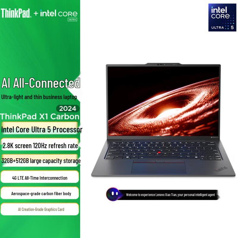 Lenovo ThinkPad X1 Carbon Gen 12 AI Business Laptop (CN version)