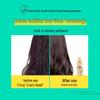 Piao Rou Multi-Effect Moisturizing Repair Shampoo