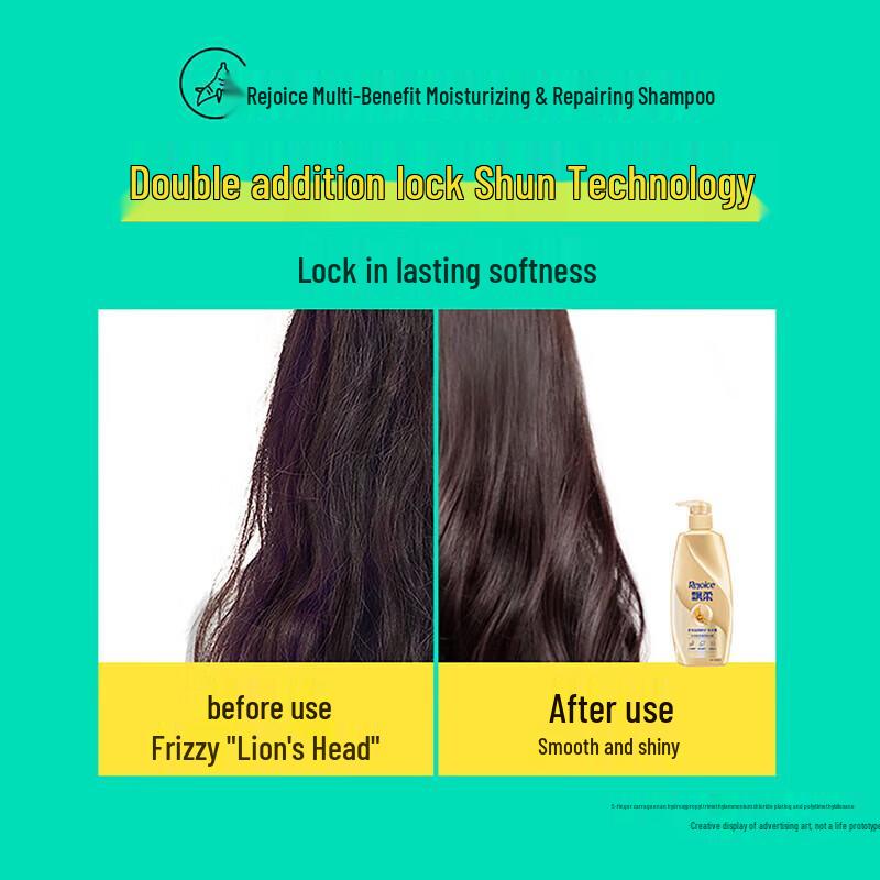 Piao Rou Multi-Effect Moisturizing Repair Shampoo