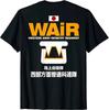 WAiR Japan Westerse Leger Infanterieregiment JGSDF T-shirt. Korte mouwen 100% katoenen casual T-shirts Losse top Maat S-3XL Unisex T-shirts
