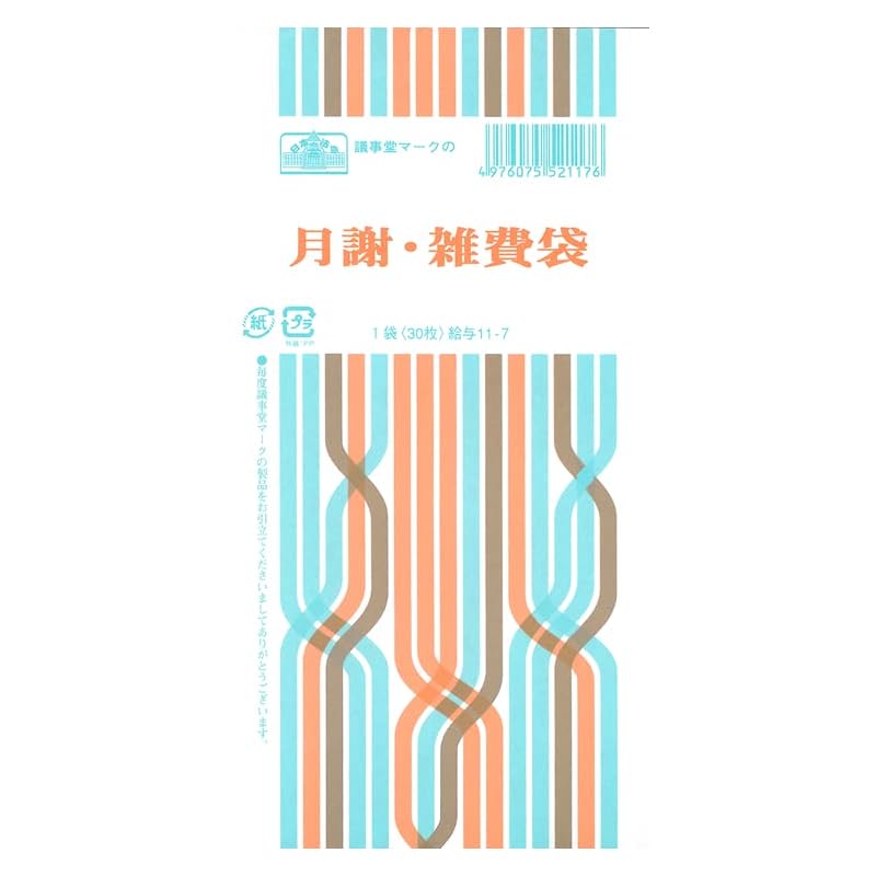 

Japanese laws and regulations Salary 11-7 Monthly fee/miscellaneous expenses bag