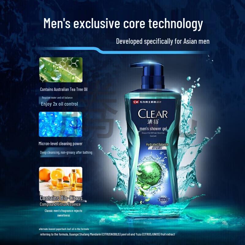 Clear Men Shower Gel
