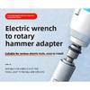 Multifunctional Industrial Grade Electric Wrench Adapter Universal Square Round Handle Converter for Electric Hammer