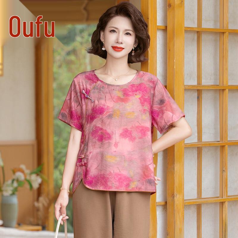 Elderly Women s Summer Plus Size Short Sleeve Two-Piece Suit XL