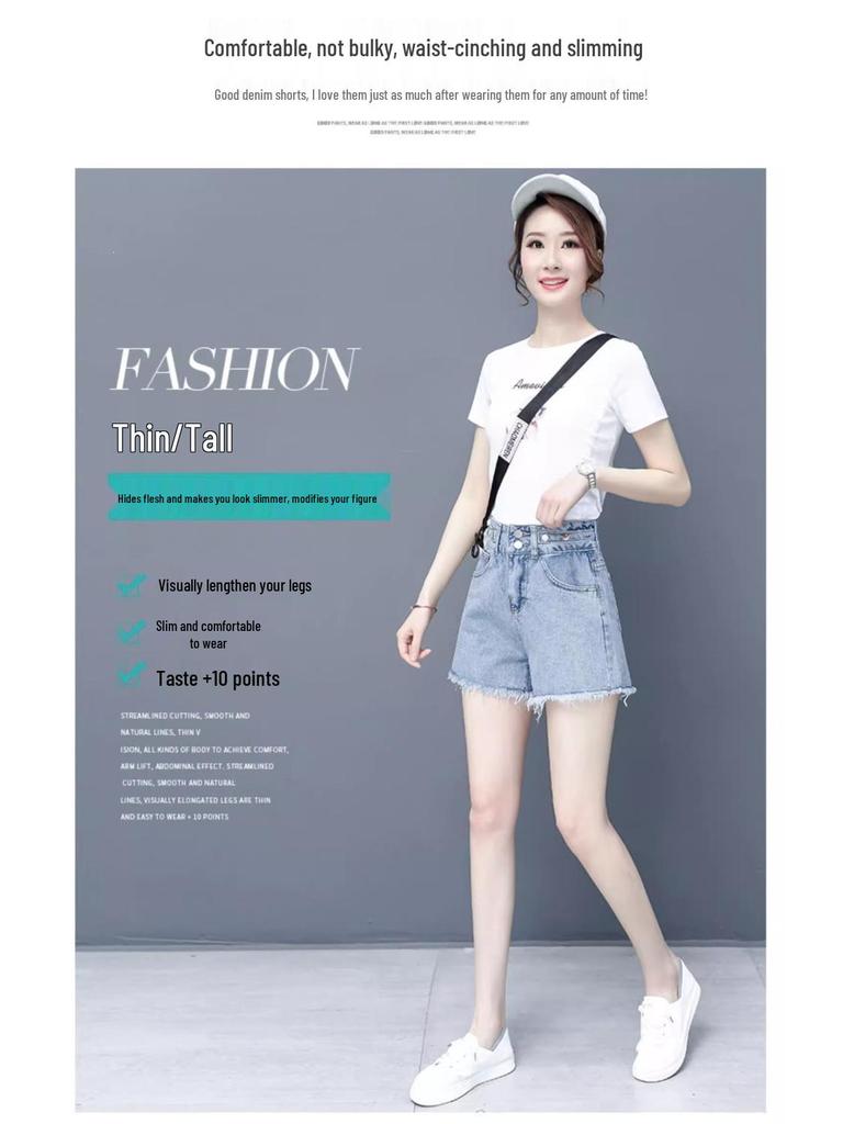 Women's Frayed Denim High-Waist A-Line Shorts for Summer
