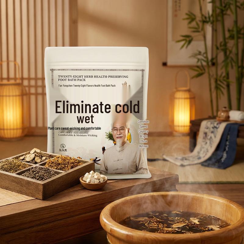 Fanyongchen Herbal Foot Soak Packs