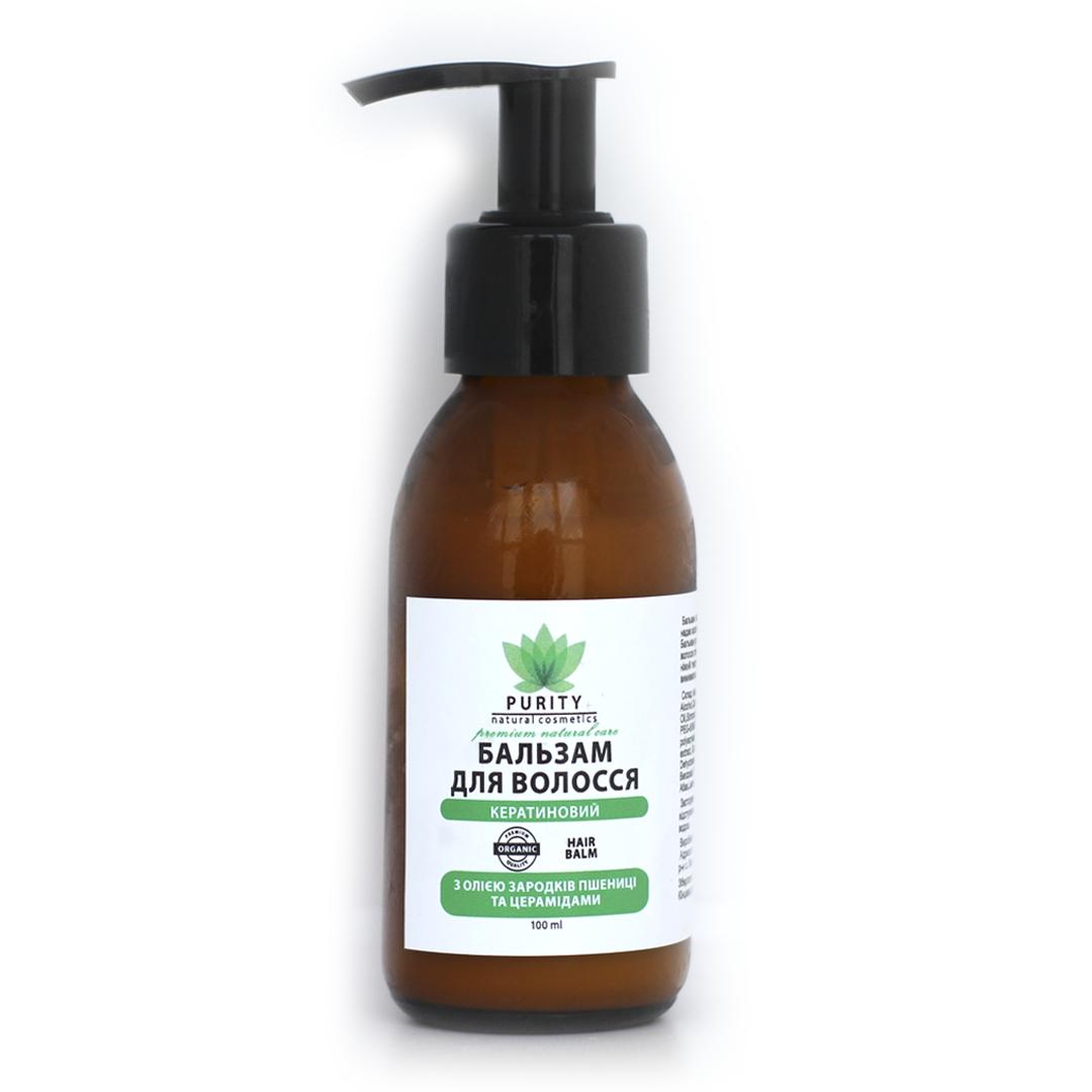 

Бальзам для волос кератиновый PURITY 125 мл