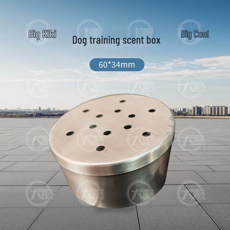 Magnetic Scent Detection Training Box