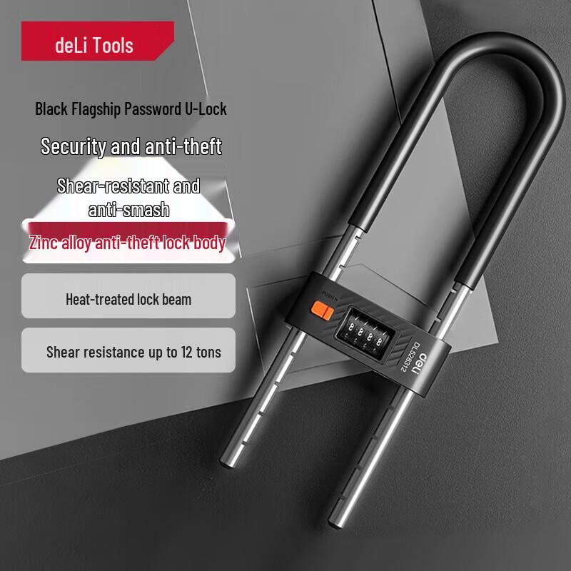 Deli Anti-Shear Password U-Lock for Glass Doors CN plug (adapter included)