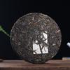 357g Yunnan Pu-erh Tea Yiwu Mint Ho-Tang Ming Qian Raw Tea Seven Seed Cake