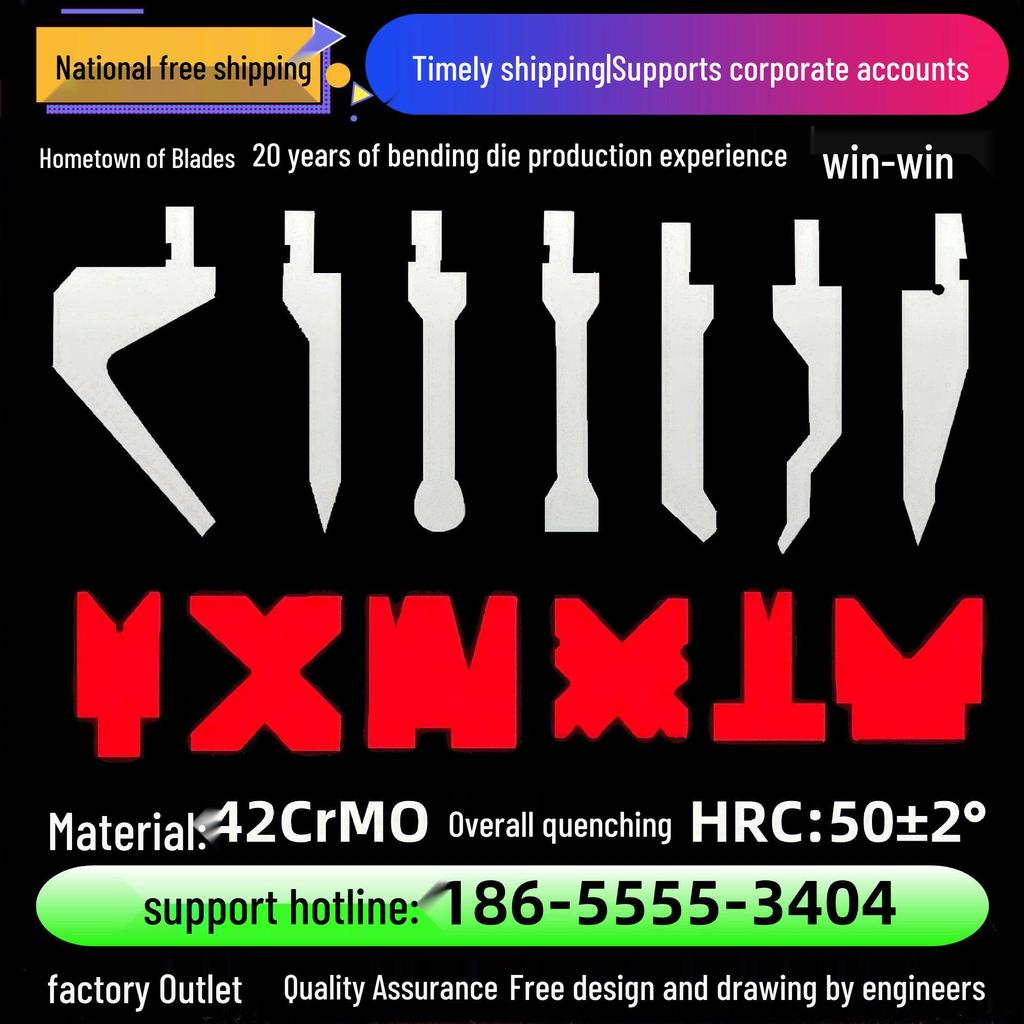 CNC Bending Machine Mold: Upper/Lower Dies, Round Arc & Sharp Bending Blades, Crease-Free Forming, Edge Folding & Flattening Mold