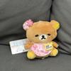 Rilakkuma Plush Toy With Pp Cotton Filling For Kids And Collectors