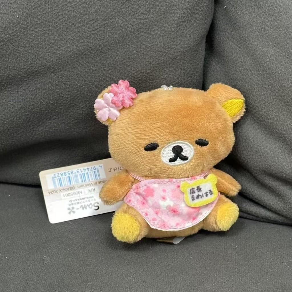 Rilakkuma Plush Toy With Pp Cotton Filling For Kids And Collectors