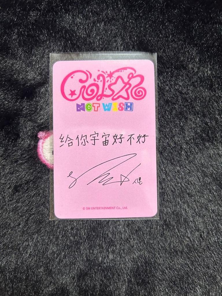 [USED] NCTWISH Shion trading card