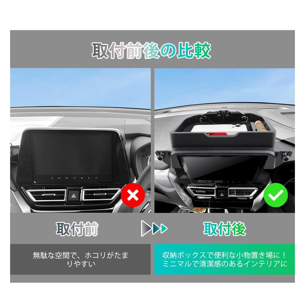 Rear Storage Box for Suzuki Fronx Navigation Screen with Smartphone Holder Rear Tray for Fronx Navigation Large Multifunctional Easy Car [GAFAT]