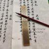 1pc Metal Pressure Strip Calligraphy Town Paper Study Brush Holder Calligraphy and Painting Tools Chinese Metal Ornament
