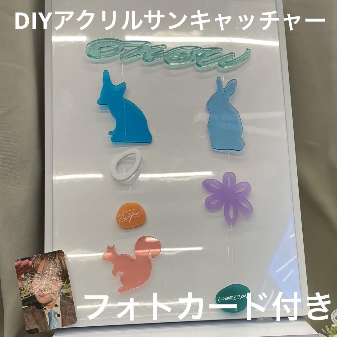 

[USED] ONEW Soundwave Pop-up Cafe MD Suncatcher
