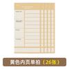 English Self Discipline Punch Check-in Desktop Calendar Ornament Weekly Goal Task Planning Daily Schedule Planner Sign-in Card