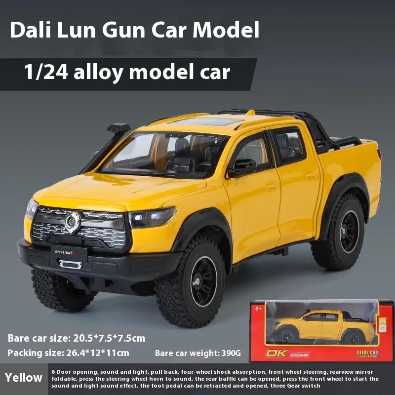 

1/24 масштаб Great Wall Motor GWM Cannon POER Off Road SUV литая модель автомобиля со звуком и светом коллекция хобби декоративный подарок мальчик жёлтый