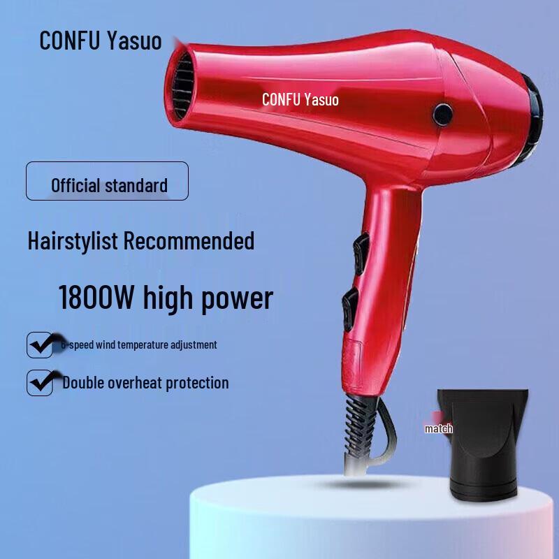 CONFU KF-5896 Hair Dryer CN plug (adapter included)