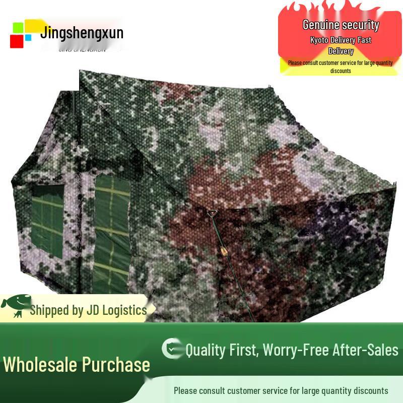 Jingshengxun Portable 5-Person Multi-Purpose Tent