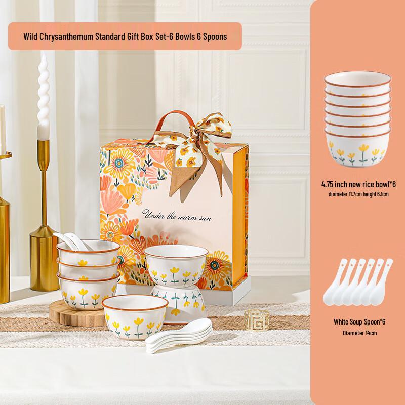 Lujiazui Floral Ceramic Bowl & Spoon Gift Set