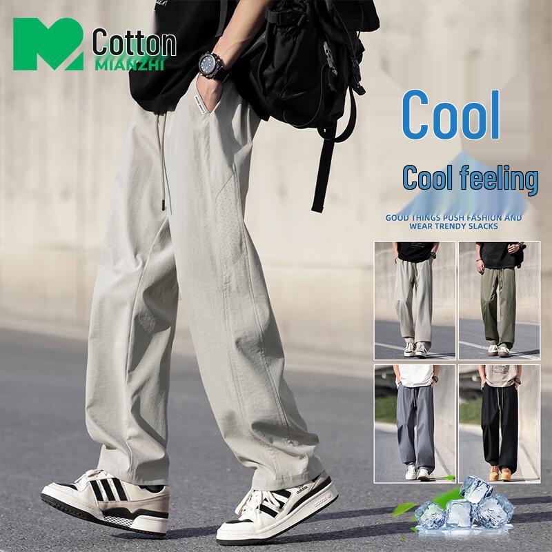 Men s Summer Ice-Feel Casual Wide-Leg Pants M