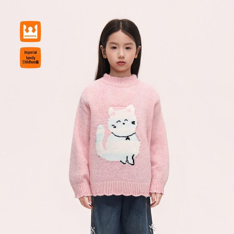 Girls' Cute Cat Jacquard Pullover Sweater